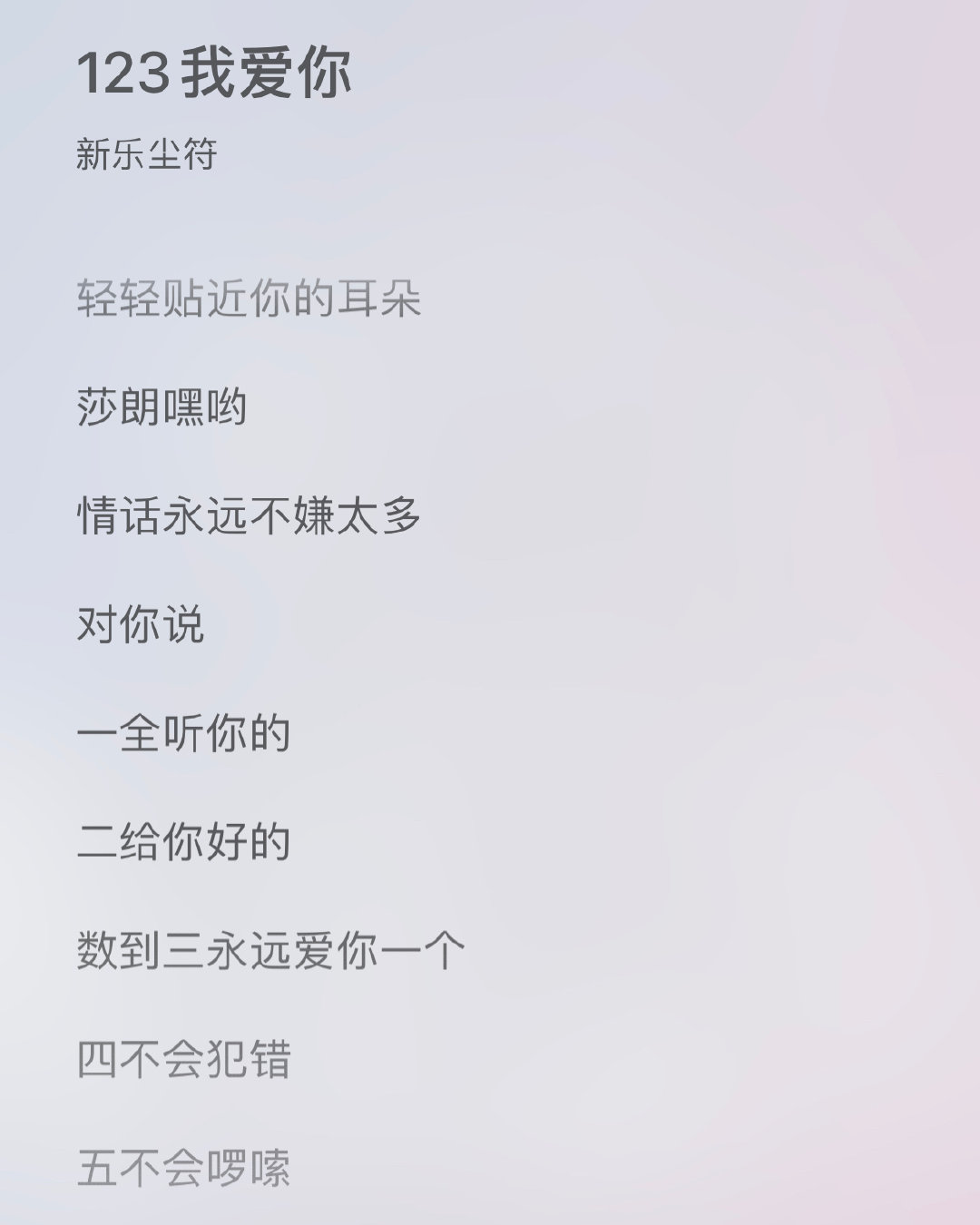 这是我的受在144分钟里的心情转化。 ​