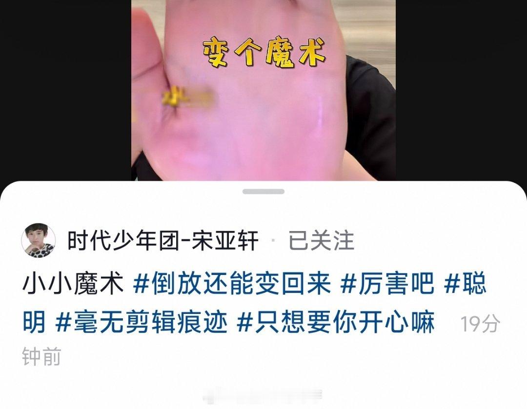 可是他说
只想要你开心嘛
[泪][泪][泪][泪][泪][泪]宝宝啊​