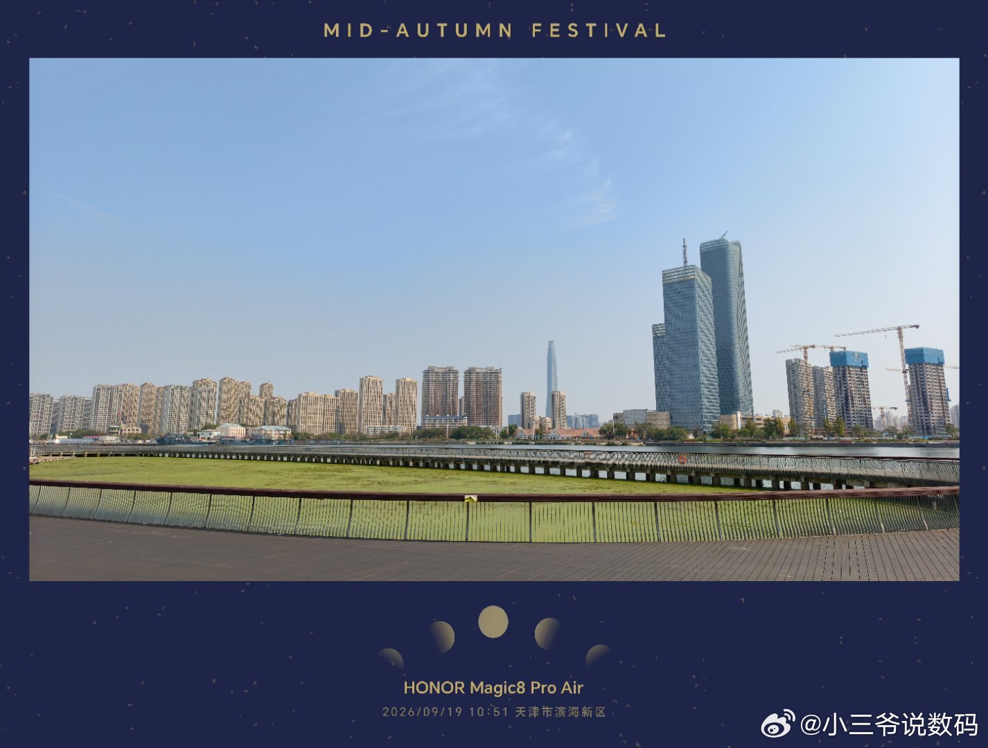时光荏苒，故地重游
时隔五年，又回到了这里
风光依旧，同行之人今在何方？
#MagicOS11##MagicOS月月新##荣耀Magic8 Pro Air##手机摄影# ​