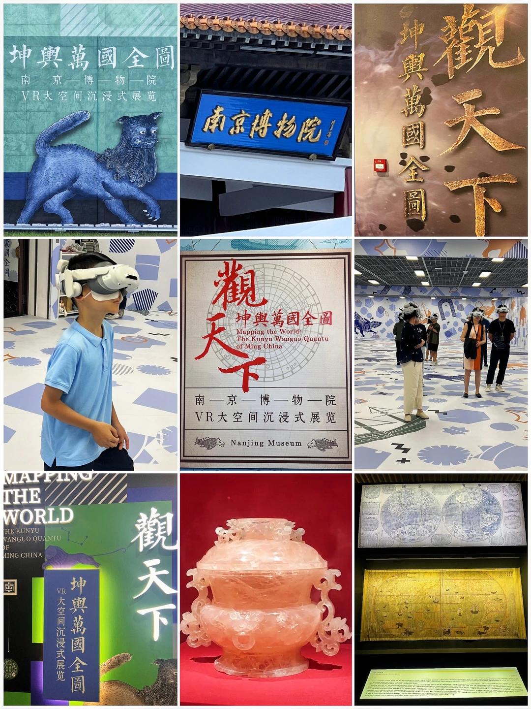 暑期南京旅游|来南京博物院避暑观天下吧