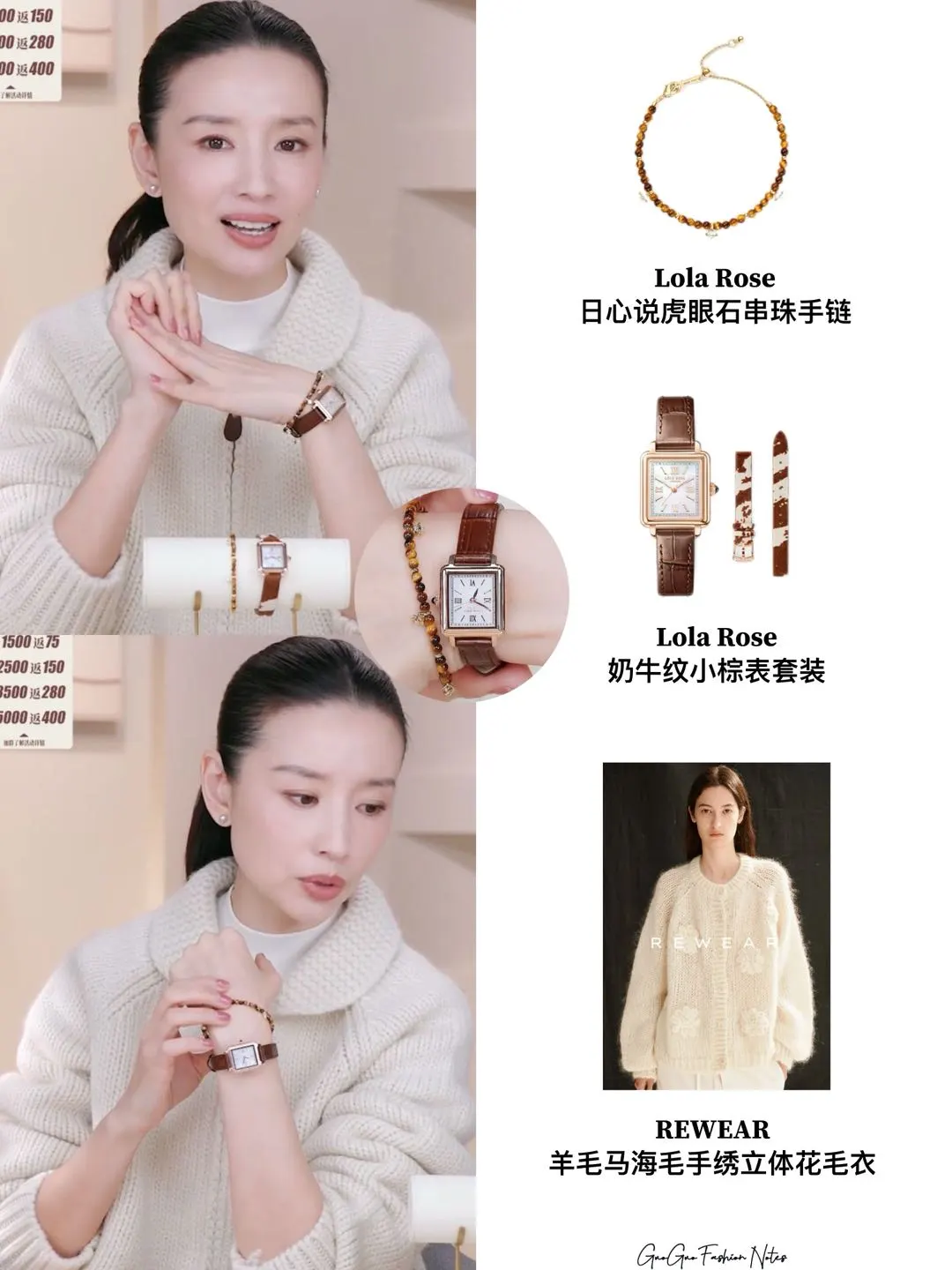 董洁的秋冬穿搭太绝🥹连配饰也选到我心巴上