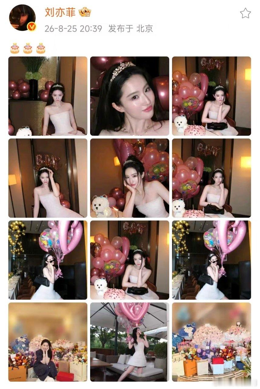 #刘亦菲39岁plog##刘亦菲12宫格庆生照# ​生日快乐！ ​