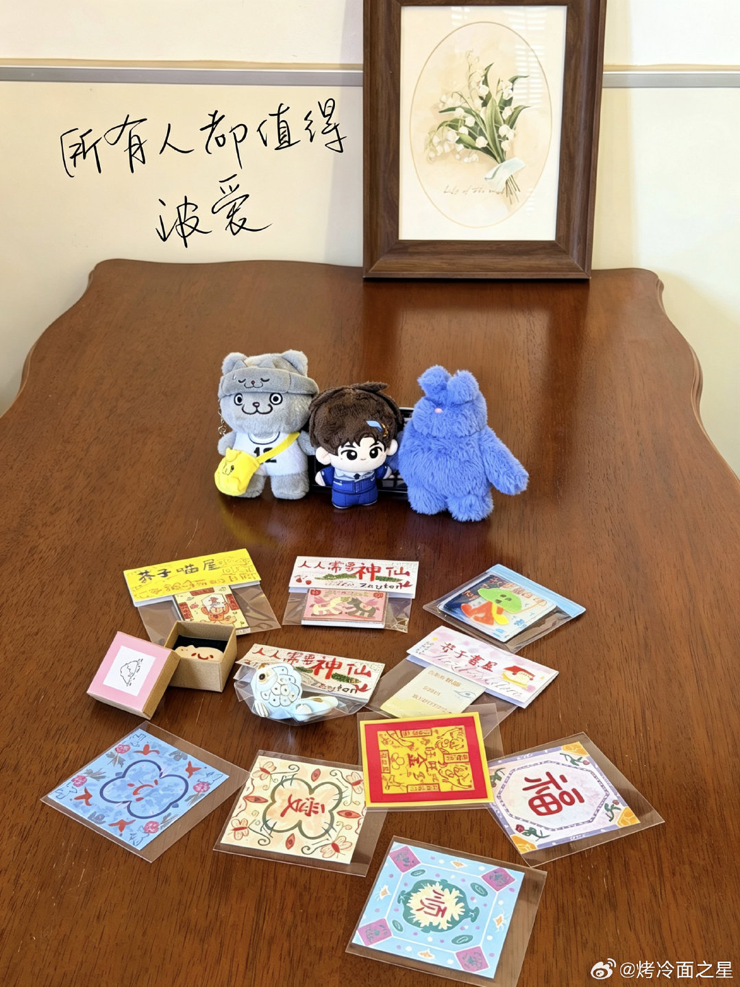 #周笔畅[超话]# 抠出来了。
融入进去了。
带着睡不醒吃了一次特别的席咯。
第一天收心失败。 ​