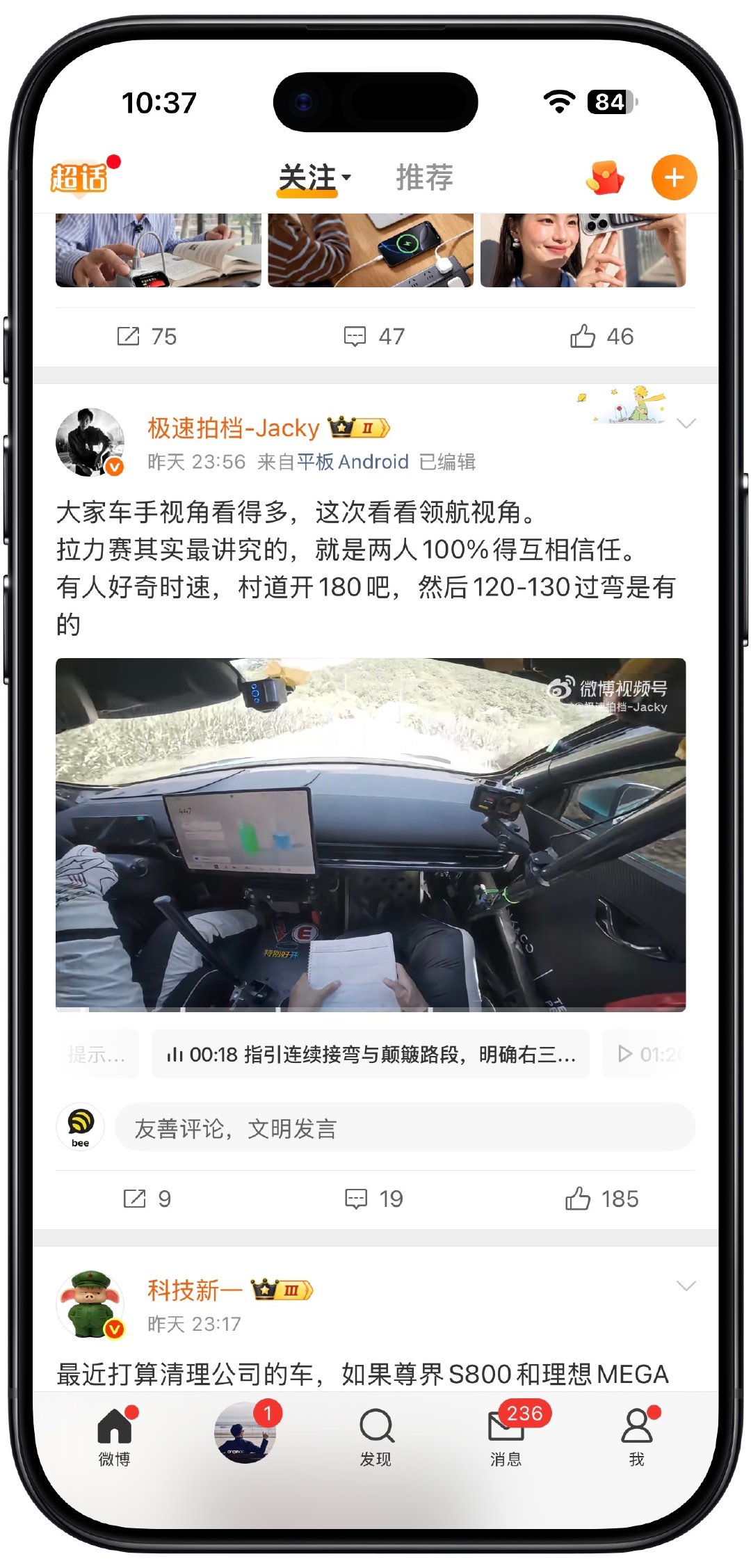 iPhone Air这个单扬声器真的有点吓人！
有时候不知道把媒体音量调到最大声，刷着微博点个视频，那个突如其来的破音瞬间把人炸醒[无聊][无聊][无聊] ​