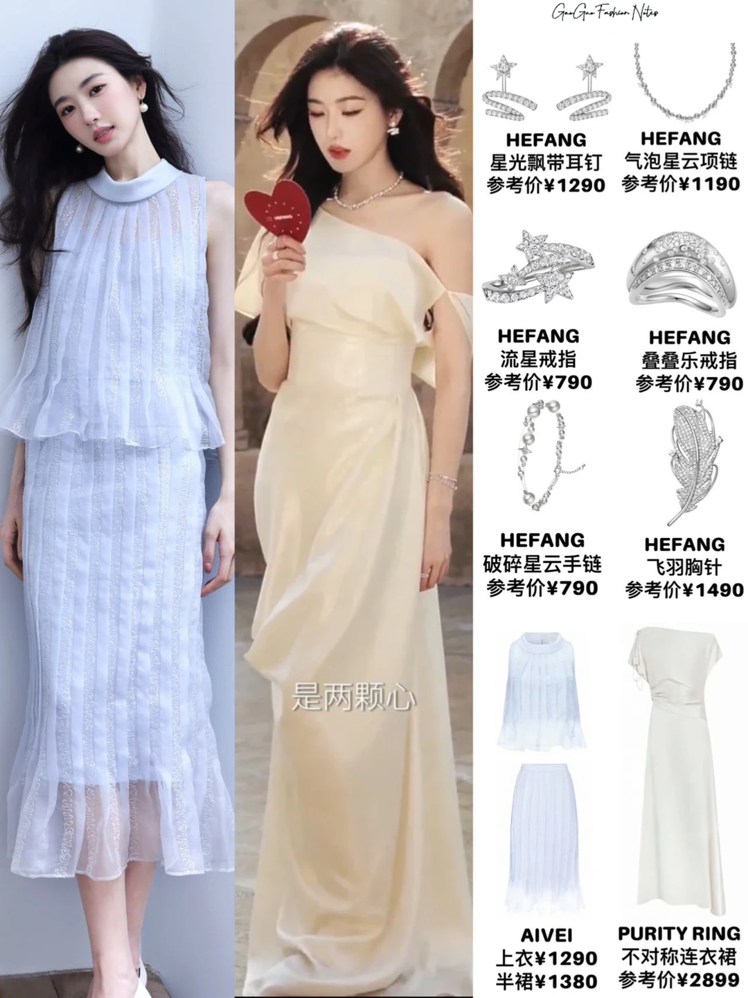 奥斯卡你好福气😭孙乐言真人美会穿气质佳！！