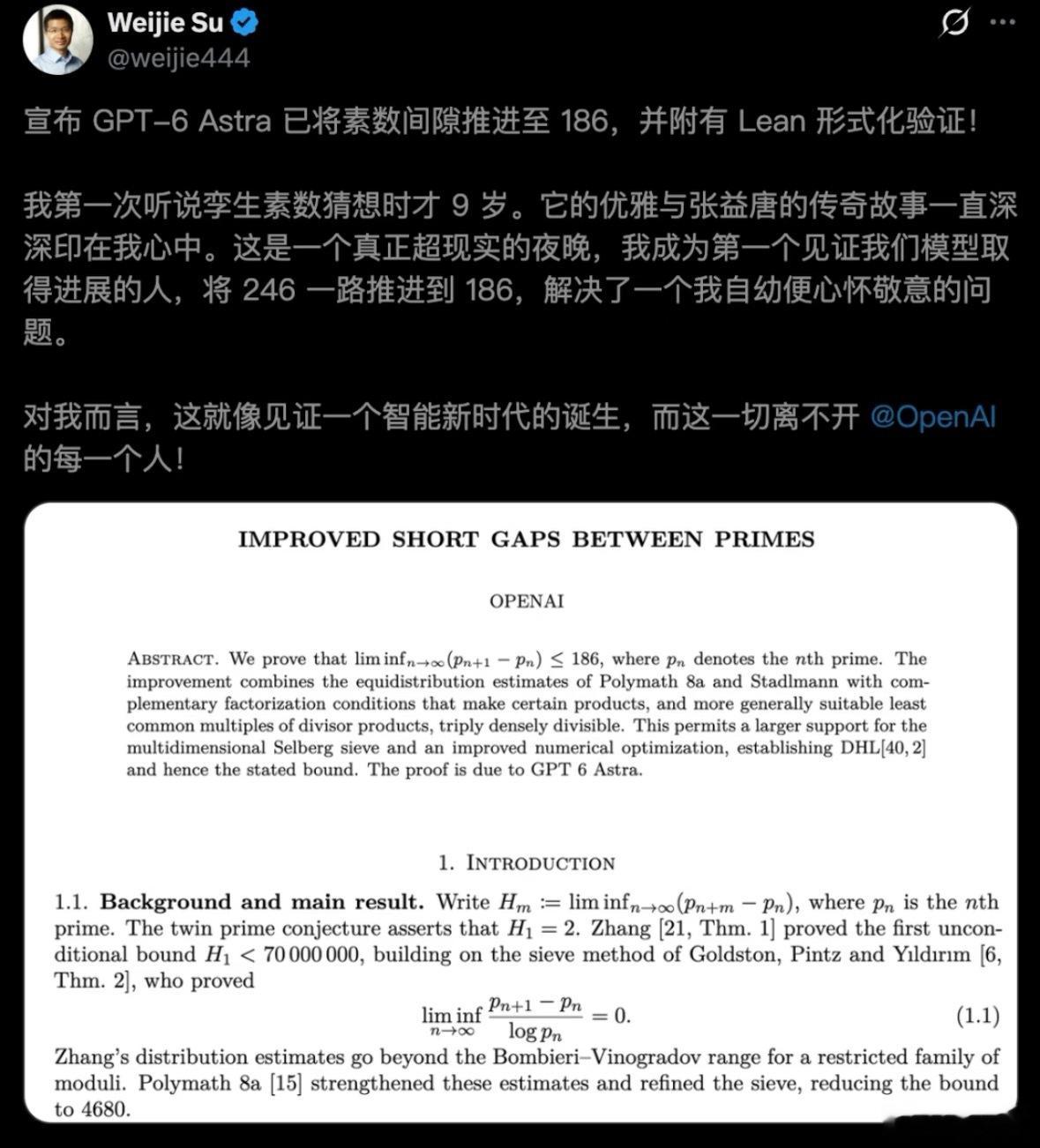 #AGI时代真的来了吗#当年深蓝赢卡斯帕罗夫，有人说这是人工智能的里程碑；AlphaGo赢李世石，又有人说这是AGI的萌芽；现在Astra把ARC考到99.9%，历史可能又在重复。但仔细想想，每一次泼冷水的评测其实都在帮我们校准预期，它们不是否定进步。而是提醒：真正的通用智能不是刷分，是面对没见过的烂摊子也 ​