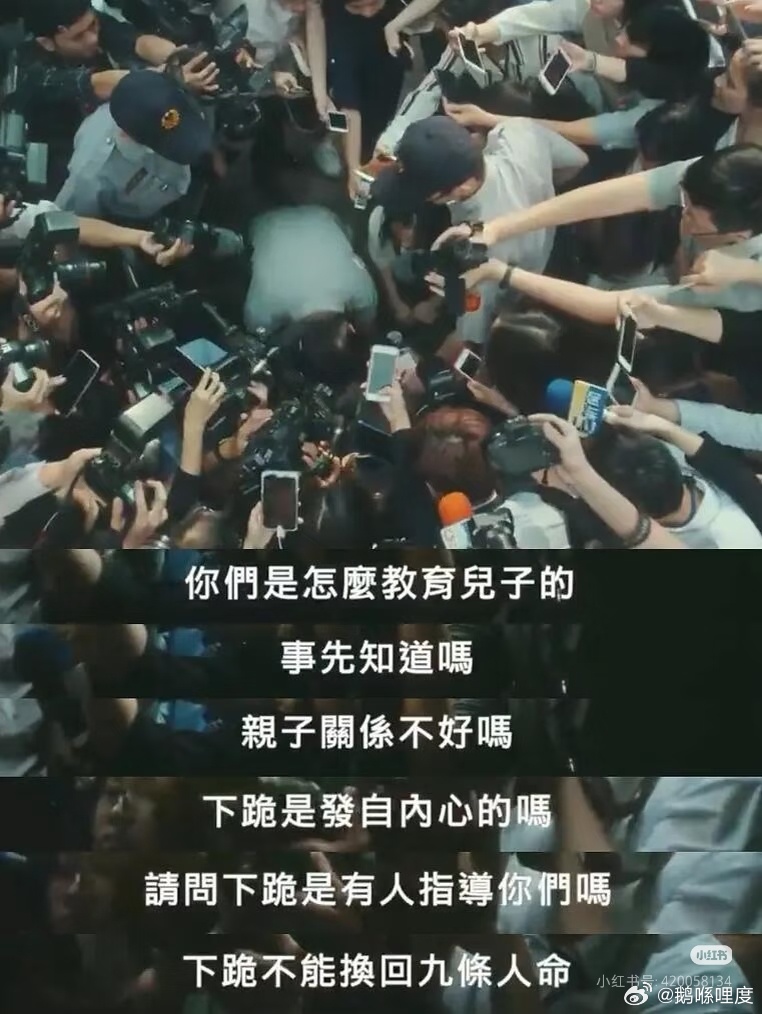 “梅姨”落网，本该是罪恶伏法、告慰寻亲受害者的正义时刻，可一众媒体的为博流量热度，大批记者扎堆奔赴“梅姨”出生地，轮番骚扰其“前夫”、儿子儿媳、堂弟、邻里乡亲等无辜亲属，深挖陈年家事、私人过往，如今的部分官媒、主流媒体，已然沦为无底线蹭热度的狗仔队。
想起《我们与恶的距离》，媒体 ​