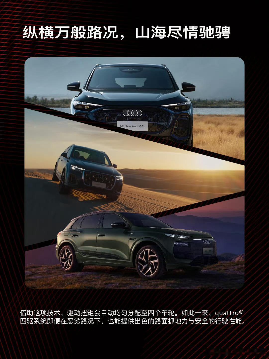 -tron带你去看球  奥迪试驾奥迪e-tron｜开上豪华纯电奔赴足球...