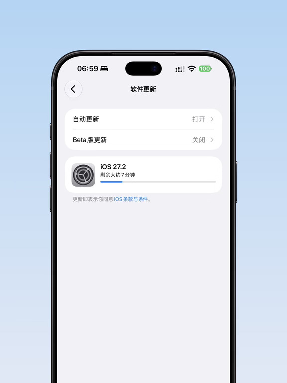 iOS 27.2正式版更新