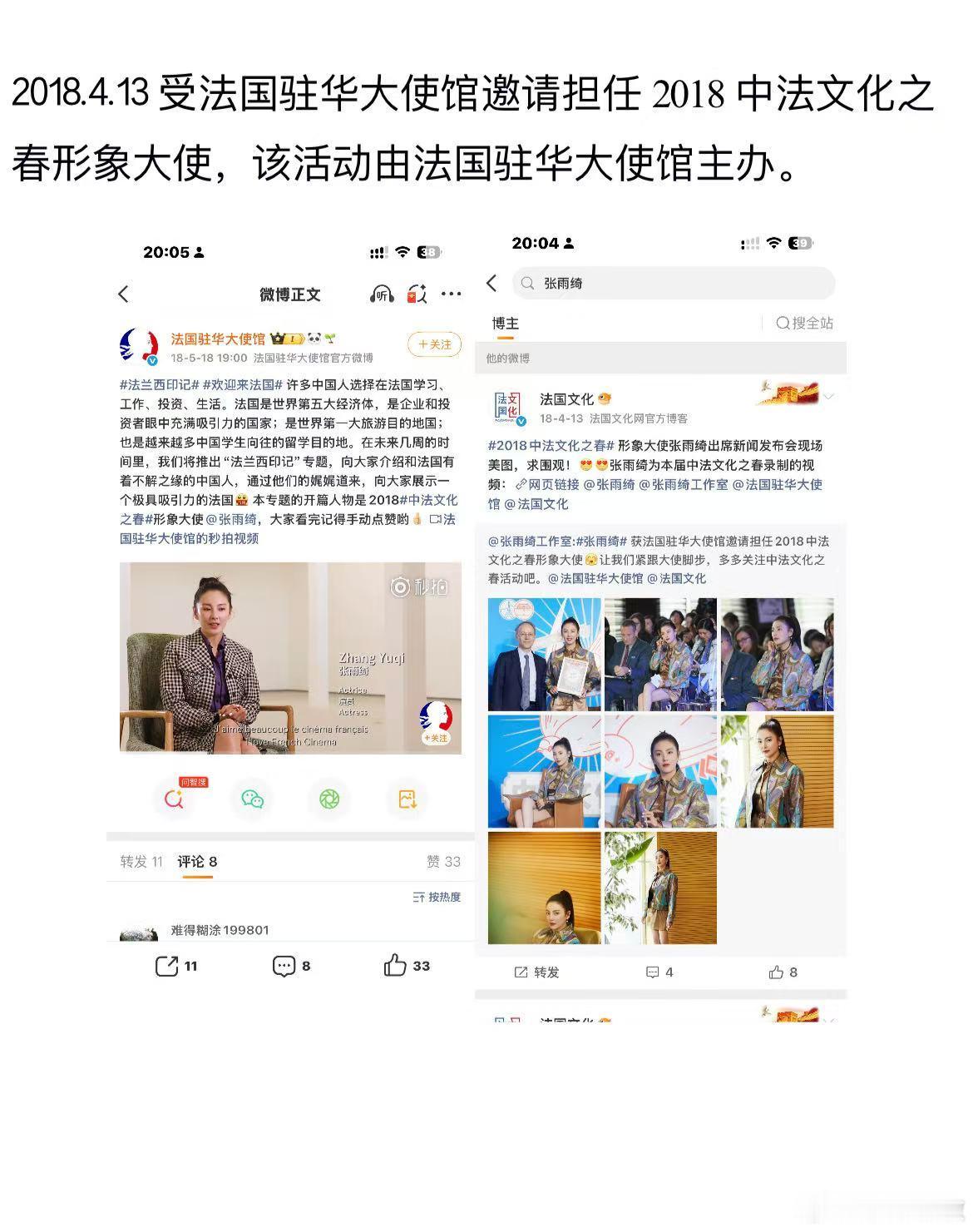 一次次百万捐款见证初心，助力广西灾后重建，善良自带光芒 ​​​
