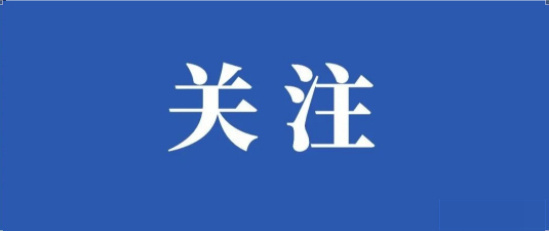 【暴雨红色预警！万宁发布停课通知】万宁市气象台于2026年9月12日11时08分发布暴雨红色预警信号。根据《海南省教育系统应对台风暴雨极端天气停课指导意见》，为全力保障广大师生的生命安全与身体健康，经研究决定：9月13日（周日），全市所有校外培训机构停止线下培训活动。9月14日（周一）全市中小学 ​