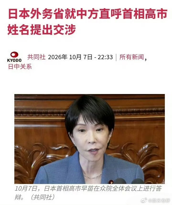 知道了，下次叫妈咪倭酋 ​