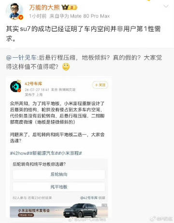 你看我现在都不提及有些厂商的产品。<br /><br />但架不住有些...