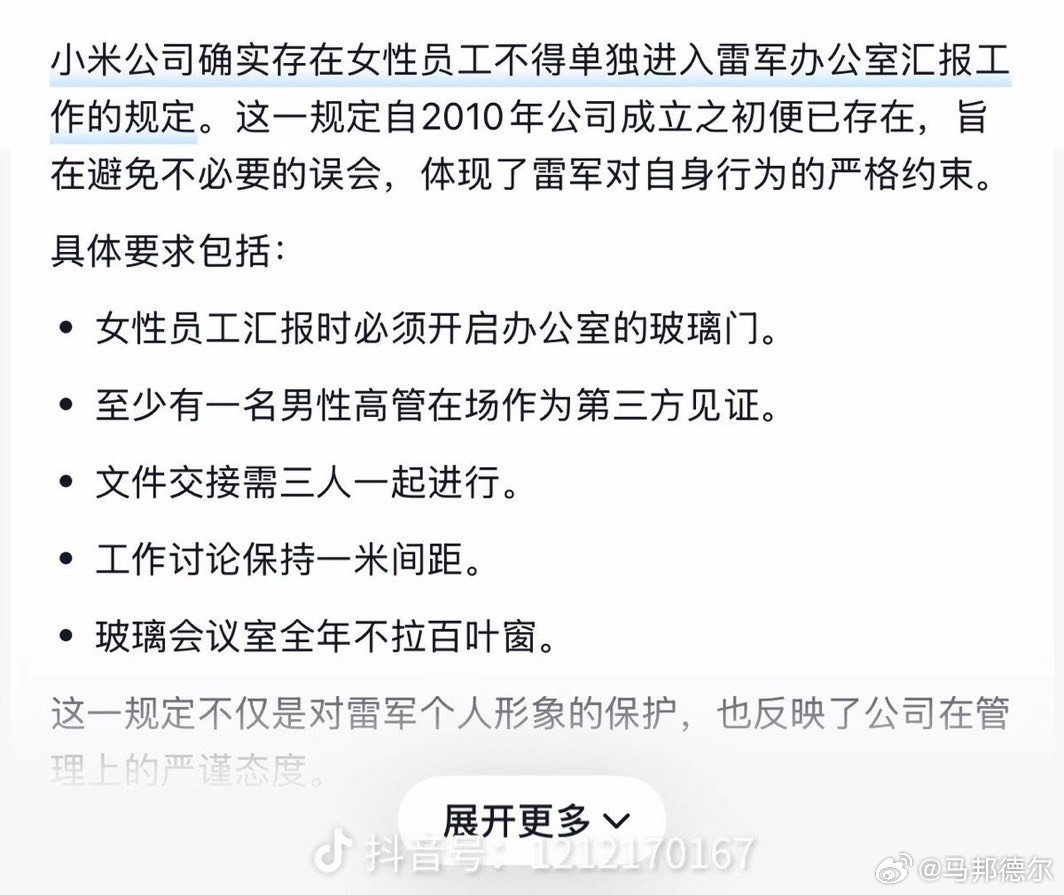 🤔
#流汗黄豆的瞬间# ​