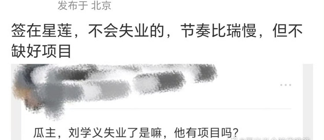 我都怀疑鹅高层在这公司参股了，次次都是在鹅那里有瀑剧 ​