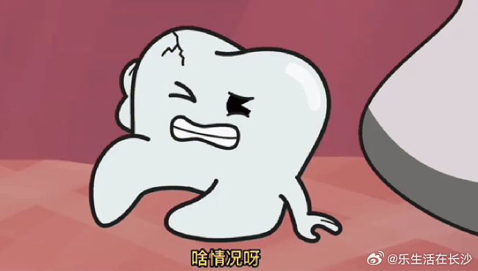 【别用牙齿开酒瓶撕包装袋了】 生活中流传着 “人的牙齿比钻石还硬” 的...