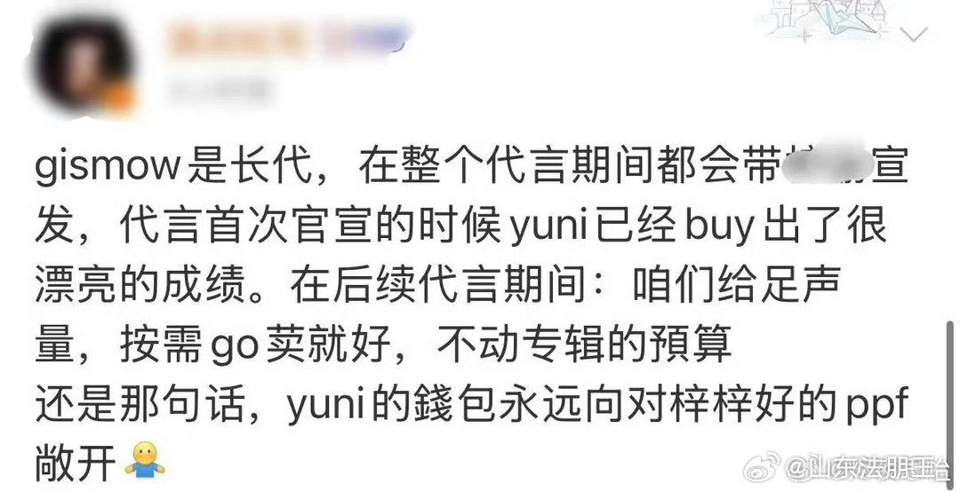 #范趣町疑似违规抽奖#
不知道哇YUNI们都在喊不要买，都是甜玉米单抗是要成为下一个👓吗[可怜]
YUNI能把你捞回来吗[思考] ​