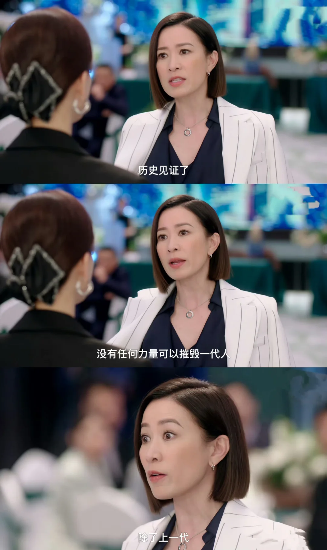 没有任何力量可以摧毁一代人，除了上一代