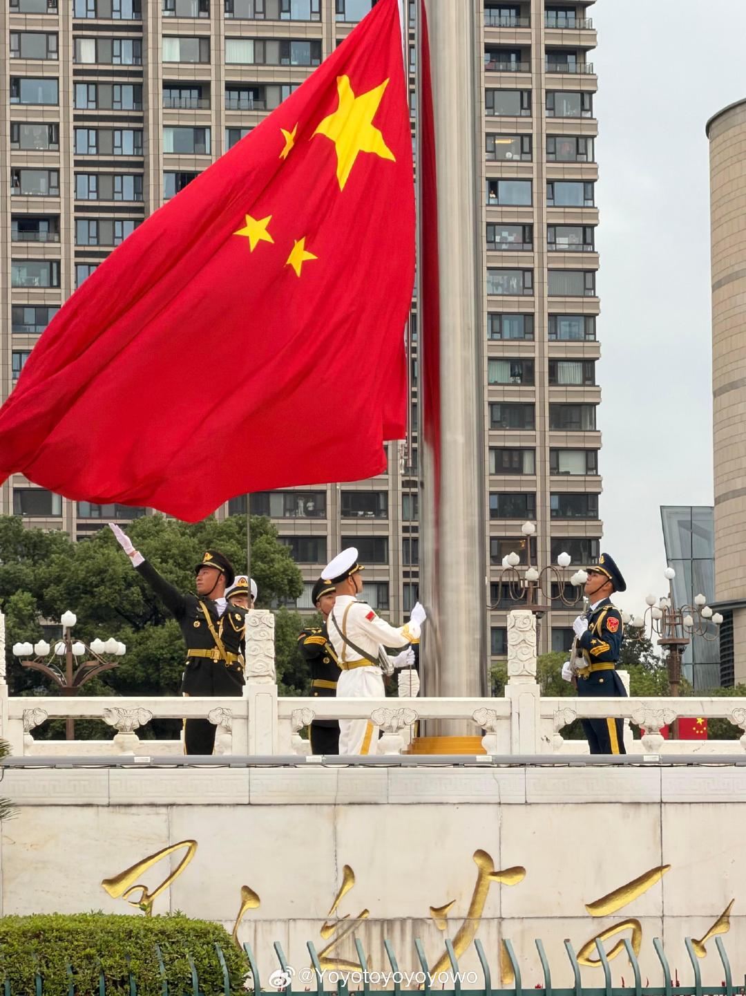 🇨🇳  ​