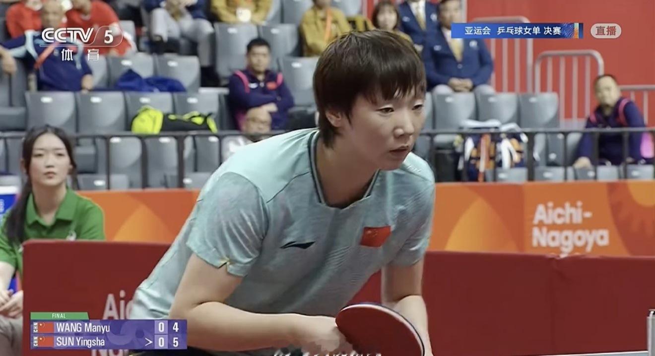 在刚刚结束的2026年名古屋亚运会乒乓球女单决赛中，王曼昱以4-2战胜队友孙颖莎，时隔八年再度摘得亚运会女单金牌，第六局挽救多个局点的逆转过程尤为惊心动魄。  一、决赛赛果与历史性金牌- 最终比分：王