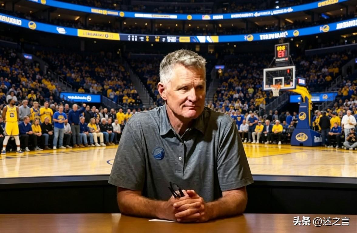 NBA：科尔揭秘库里按下续约暂停键，不是不急，是&34;终点锁死&34;后的降维打击！
记者：史蒂夫，库里按下了暂停键，&34;到时候再处理&34;、&34;不让它干扰新赛季&34;。他的这种&34;松弛感&34;是真的觉得这事没什么可急的？
科尔：斯蒂芬从2015年开始就一直在&