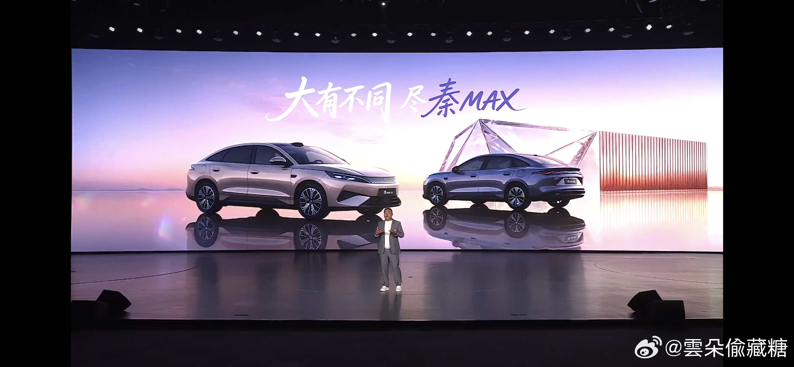 #比亚迪秦MAX上市9.99万起# 

比亚迪全新秦MAX中型闪充轿车正式亮相，提供插混、纯电两套动力方案，大空间兼顾日常通勤与周末出游，年轻化运动外观适配当下年轻消费群体，作为10万级B级新能源轿车，这款车的各项亮点十分有看点。在众多产品优势当中，我最期待的，就是它搭载的闪充快充配置🚗。

不少 ​