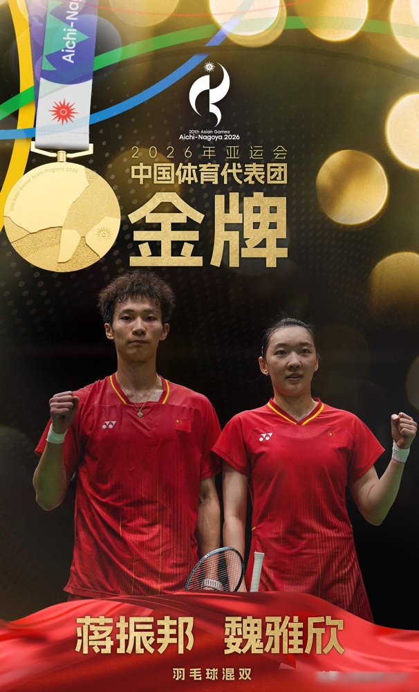 国羽这回是真拉胯了，亚运会就梁王组合拿了个男双银牌，世锦赛也只靠他俩捡了一金。男单历史最差，女单决赛都进不去，双打决赛也就一根独苗。
再看梁王决赛第二局，直接被印尼组合打穿了。发接发抢不过，前三拍被压死，自己一发力就送分。对手一提速，他俩轮转全乱，防守根本转化不出来。10-16落后，13-21脆败