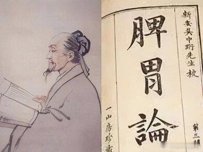 里面空虚了，外面自然就虚了比如有人老是感冒（一受寒就流清涕），以前老吃感冒药，每次缓解，但间隔的时间越来越短，我就说这个是虚人外感，要补气，结果用补肺汤调理了两周，后面就不要感冒了，里面的肺气不足，鼻子自然就虚，中医说邪之所凑，其气必虚，自然抵抗力就差比如一小孩积食不想吃饭眼睛长期痒，眨眼睛，到孙逸仙看儿科教授都不行，来看了两次，我给他开健脾消积的药，吃了十多剂现在好了。脾胃不好，气血空虚，里面虚了，自然反应在外面，有句话叫“土虚木摇”，意思是树木的泥土松了，风轻轻一刮树木就会摇晃。脾胃属土，肝属木，肝开窍于目啊。还有一人有点凉的风就不行，就是脾胃差不好消化后来严重到怕冷，气也跟不上了。吃了健胃消食片，人更懒，但根本问题没有解决，我说怕风怕冷，还是有寒，如果消食也是攻伐的方法，如果越消越累，就换个方向，你用温阳加点健脾的试试，结果他用附子理中芄用砂仁水送服，消化就好多了，胃口一开，吃饭香，后面就不怕冷了。所以外面反复发，就要想到里面是不是空虚了，如果你只顾着外面，看不到里面，还一味...