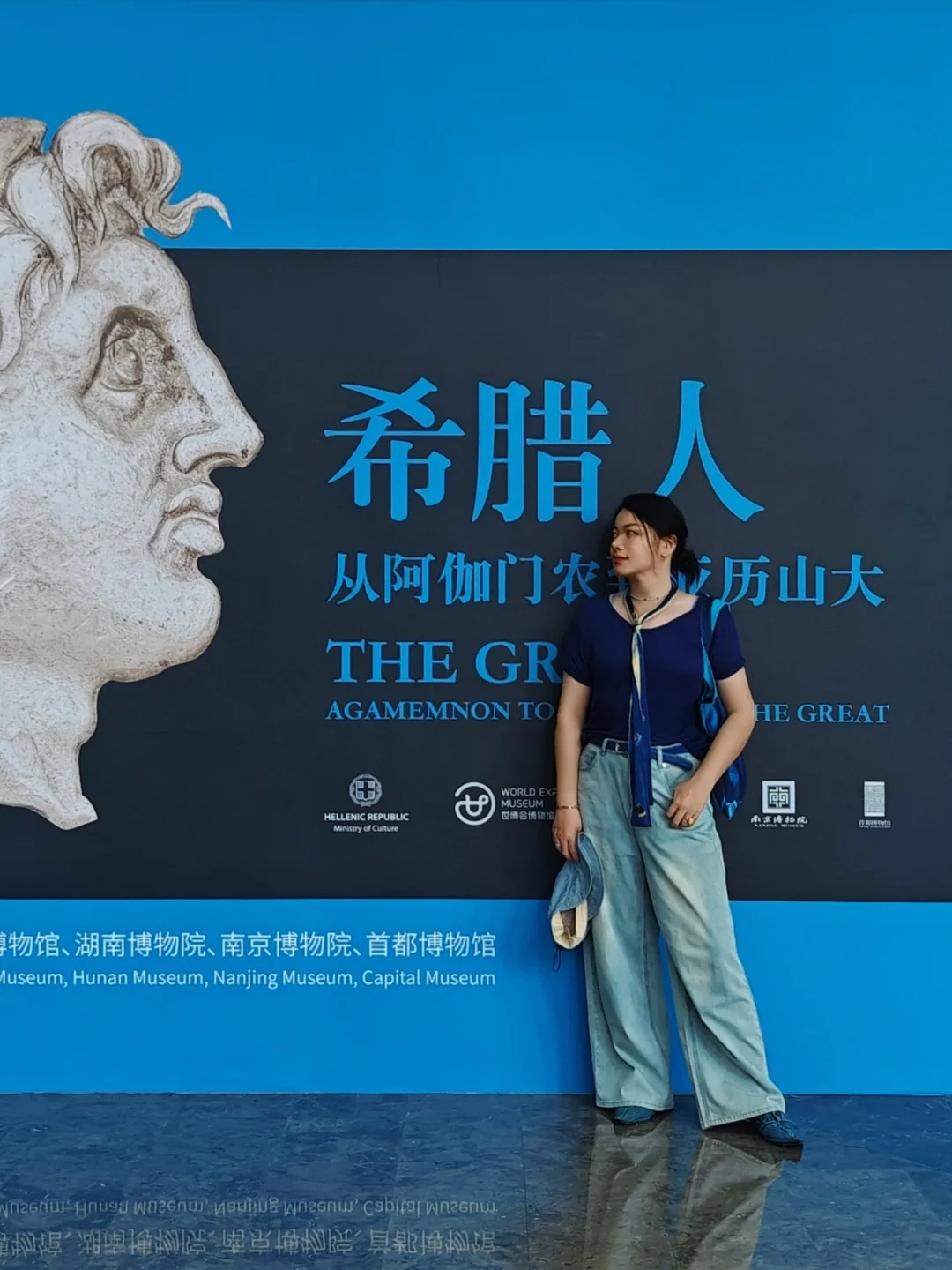 新展速报｜“希腊人”来上海啦!