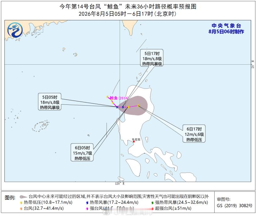 第14号台风鲸鱼生成