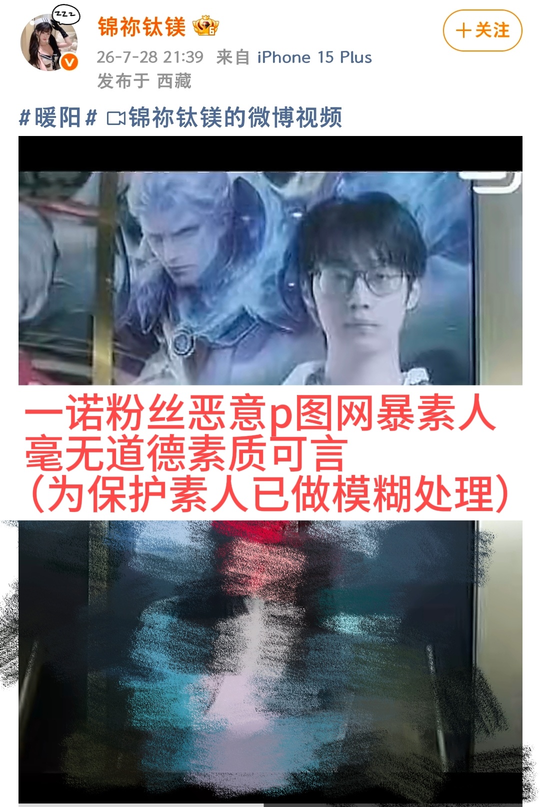 ［不限⭕抽奖］  由瓒/祝/带🍎抽一个200r和一个100r还有四个...