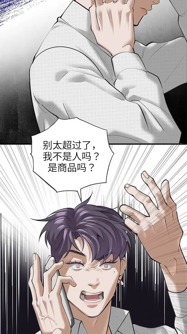 玄彬：想什么呢？