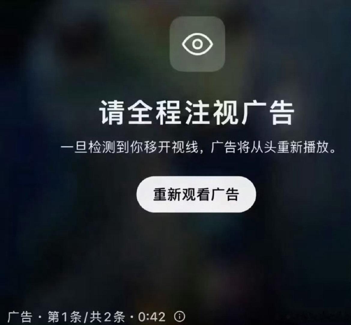 你正在被人工智能监管… ​