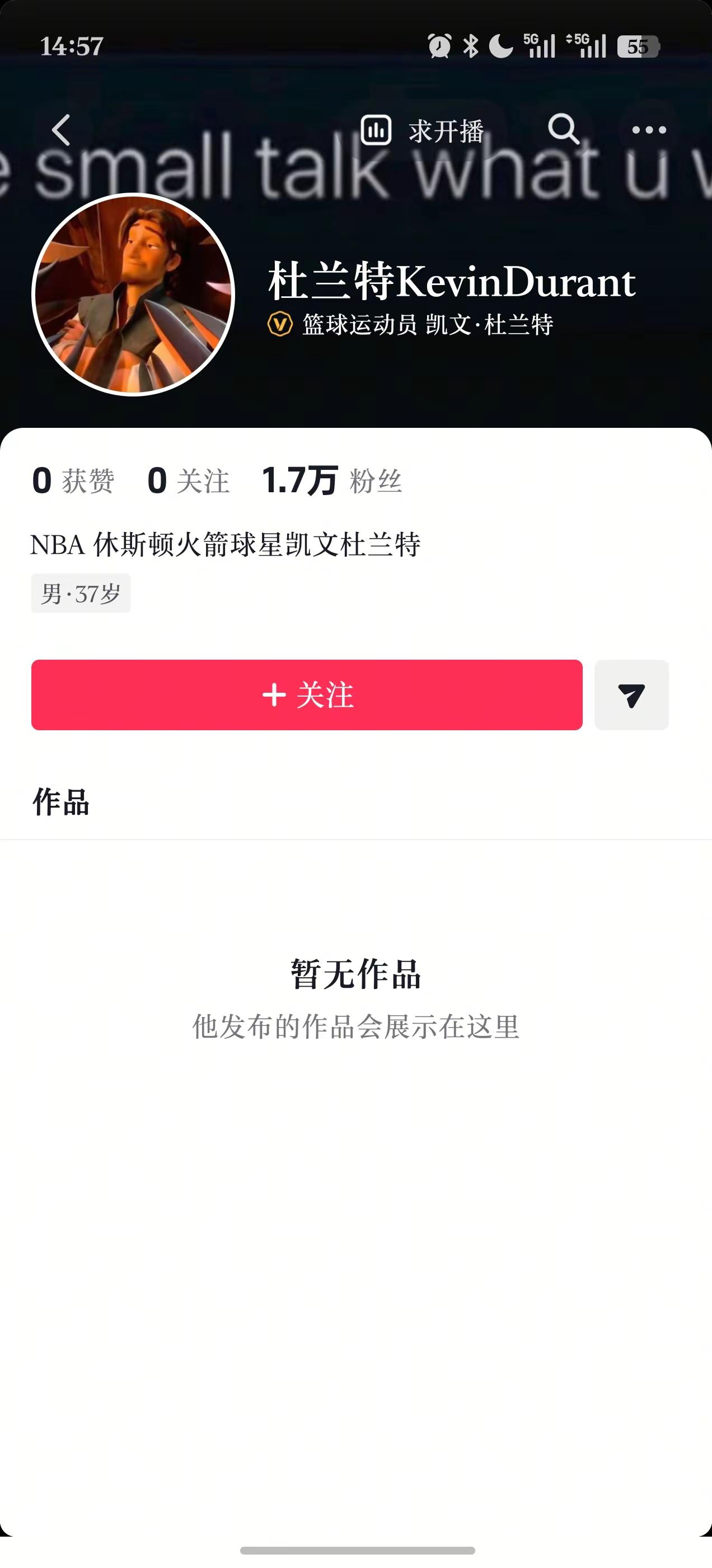 凯文杜兰特