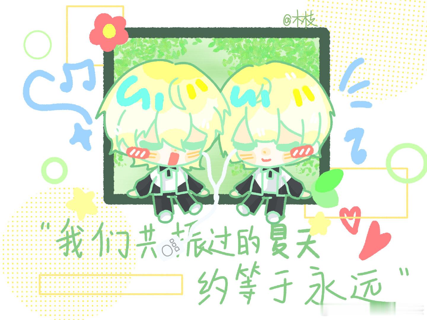 #许你安宁[超话]# 七夕快乐呀～一次性把三张都发了！xhs和老福特同名，感谢大家支持ww！！ ​