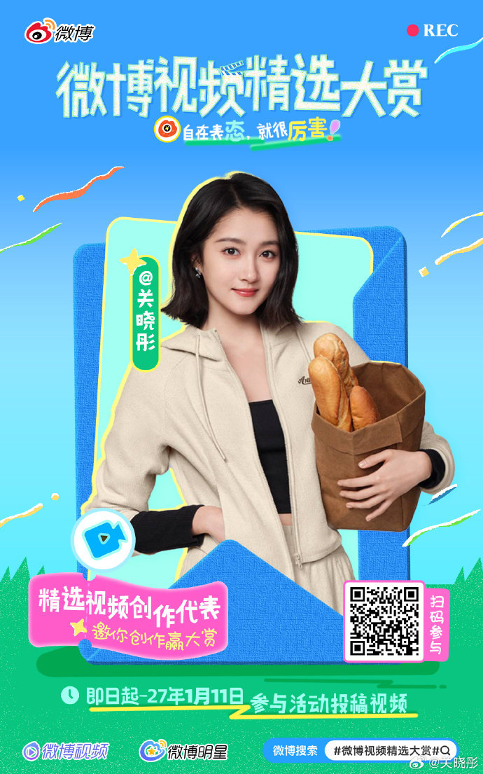 关晓彤宋雨琦体型差上热搜了，两人同框画面真的很有反差感。晓彤待播剧《二十不惑》系列之后还有《情史》，跑男综艺里也是笑点担当，时尚资源一直很稳。#关晓彤宋雨琦体型差# #关晓彤# ​