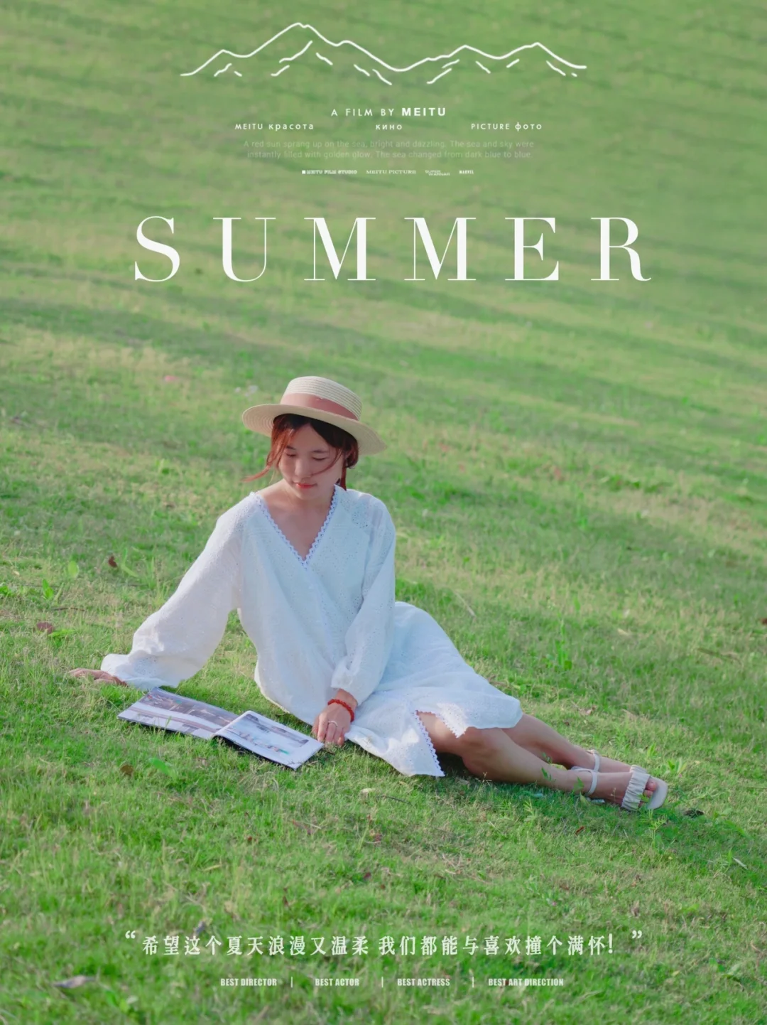 森系奶油绿🍀，拍出电影感出游氛围