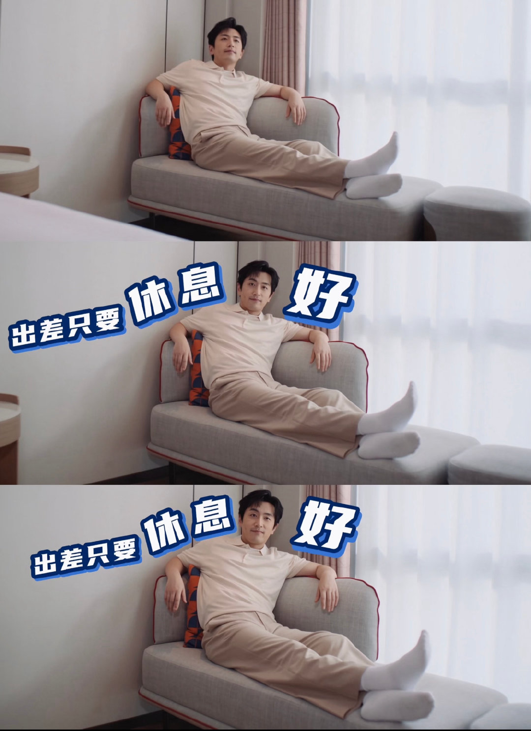 也是看上白客穿白袜了 ​
