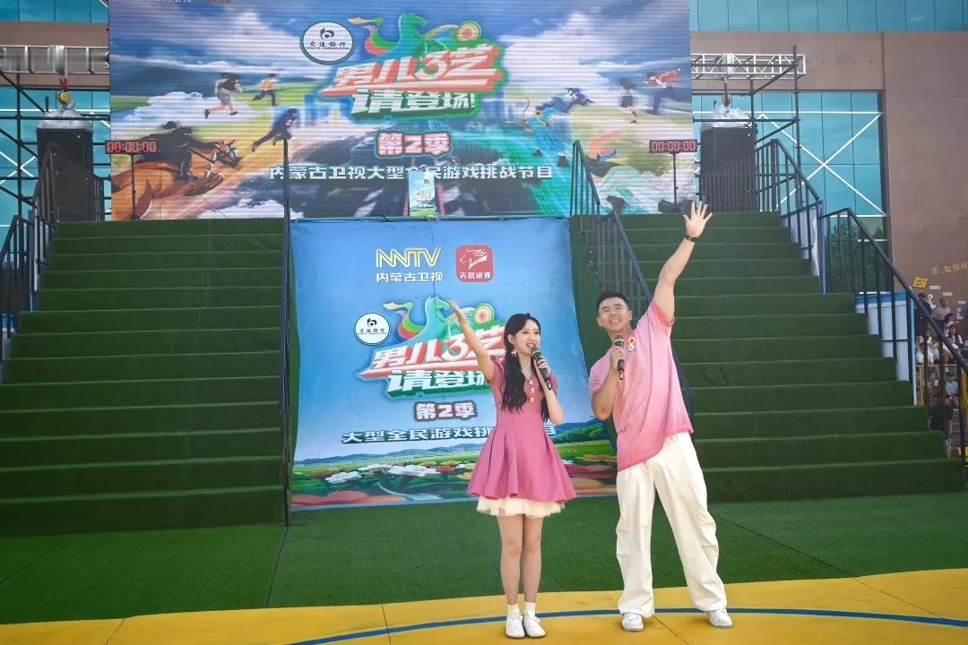 【锡林浩特“城市那达慕”趣味闯关火热开启】网页链接  7月17日，内蒙...