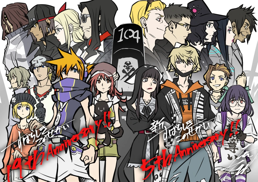【美妙世界】19周年&【新美妙世界】5周年 贺图！