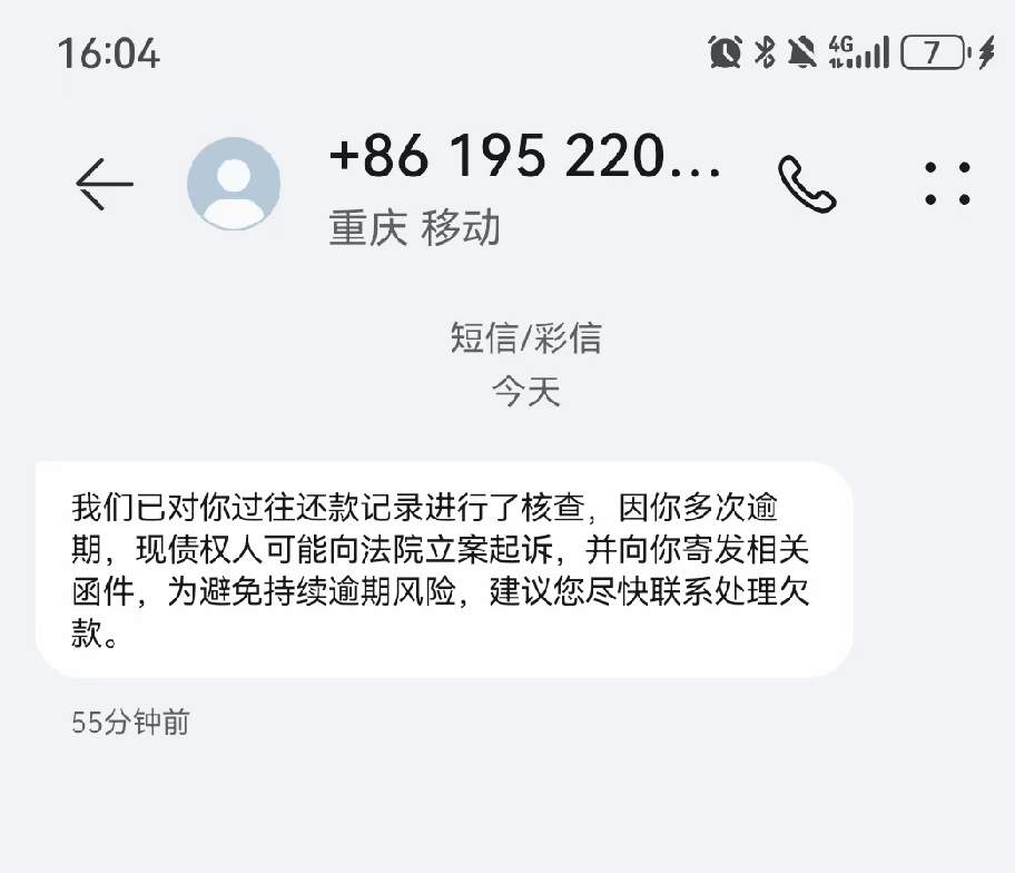 起诉了[流泪]