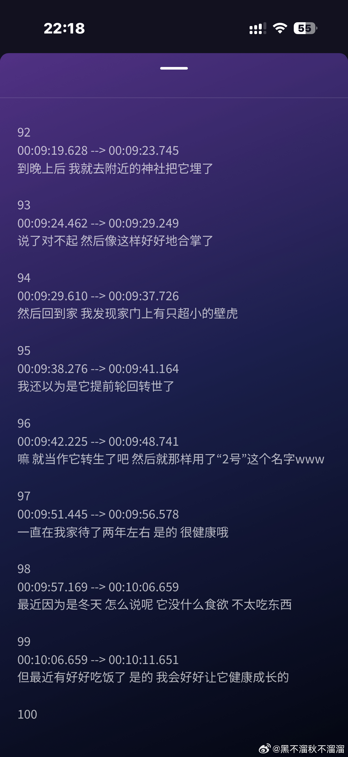哈哈哈哈哈哈哈哈哈哈哈哈哈哈哈哈哈哈哈哈笑死我了 ​​​