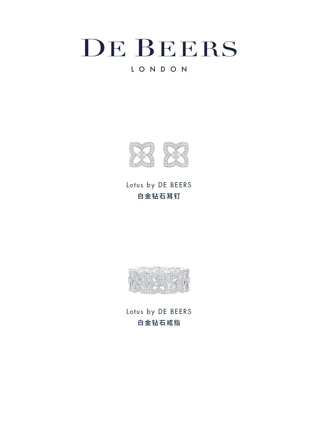 歌手 
佩戴 Lotus by DE BEERS 系列美钻臻作
登上2026#TMEA腾讯音乐娱乐盛典#舞台。

莲映摩登姿态，
尽显不羁气场。

#戴比尔斯时刻#
#戴比尔斯莲花系列# ​