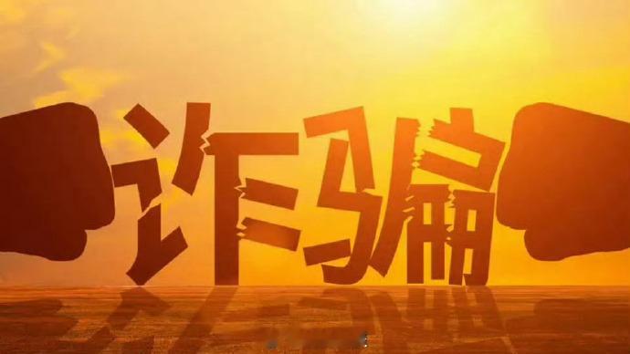 【#男子装女子网恋骗1.2万获刑##男子装女子引流临时起意变诈骗#】“和上线便蓄意骗钱的传统杀猪盘不同，本案嫌疑人起初只是打造虚假人设为微商生意拓展客源，在闲聊相处中发现被害人用情至深、防备薄弱，临时萌生骗财歹念，骗局伪装性极强，普通人很难辨别。”近日，吉林省延吉市人民检察院检察官许永 ​