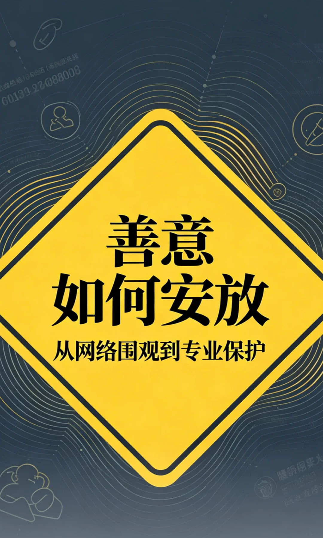 河北固安一孕妇带赤裸女童产检引质疑