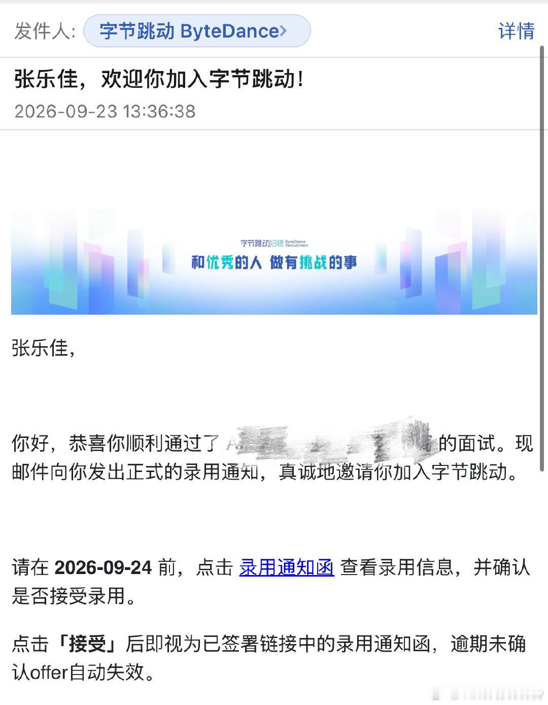 字节二进宫[可怜]
我爱你节子！！！ ​