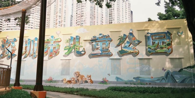 #深圳网红打卡地最新闭园通知#【8月24日起，深圳市儿童公园每周一例行闭园！千万别跑空！】#深圳人遛娃注意儿童公园每周一闭园# 记者从罗湖区城市管理综合服务中心获悉，自2026年8月24日起，深圳市儿童公园将实行每周一例行全园闭园管理，如周一遇法定节假日，公园正常对外开放，闭园顺延至节后首个工 ​