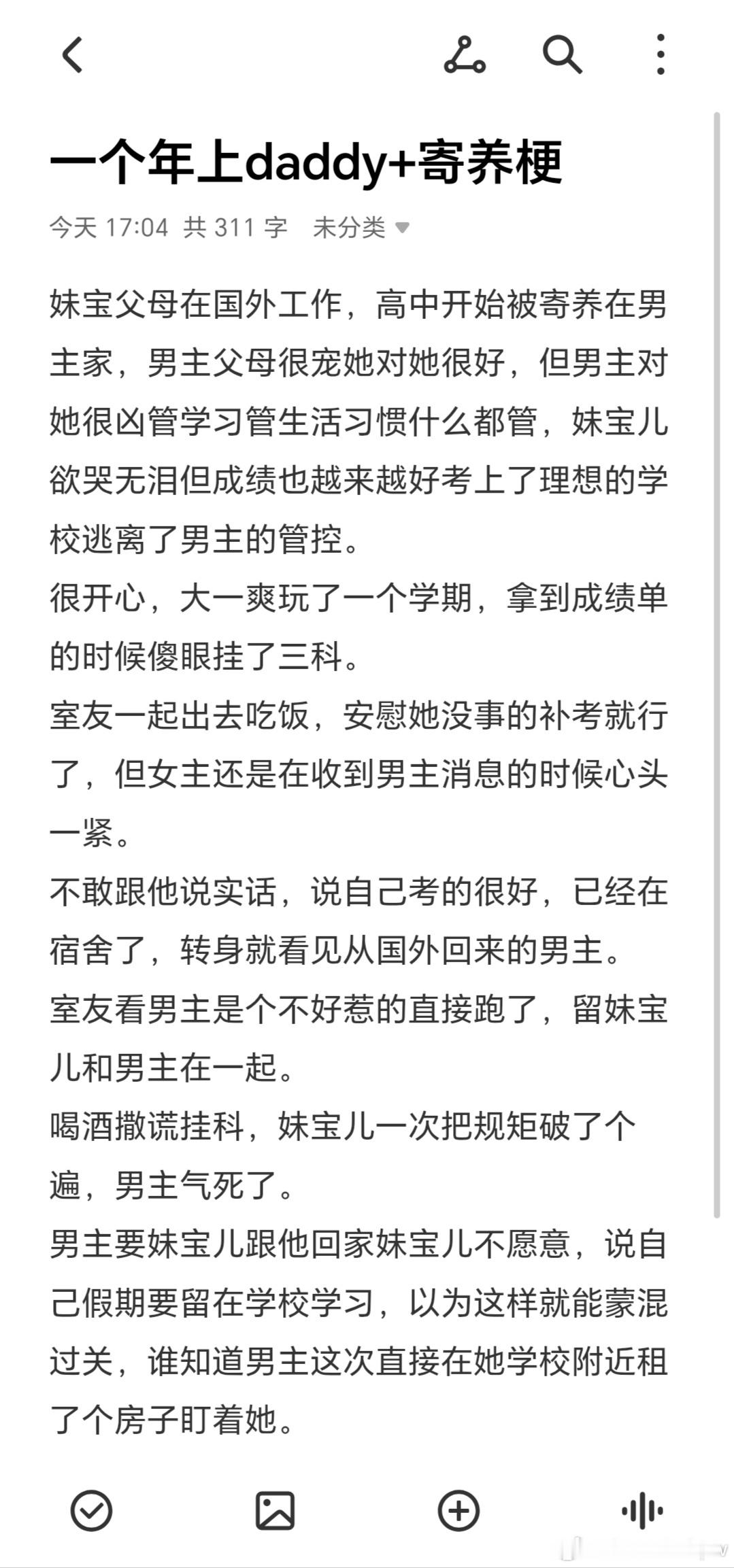 土土的很安心[二哈][二哈][二哈] ​​​