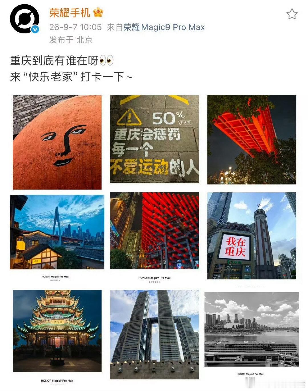 #肖战荣耀十年双向奔赴# 妈呀，肖战把欧莱雅包圆代言以后，也要和荣耀更进一步合作了，Magic 系列震撼来袭[春游家族] ​
