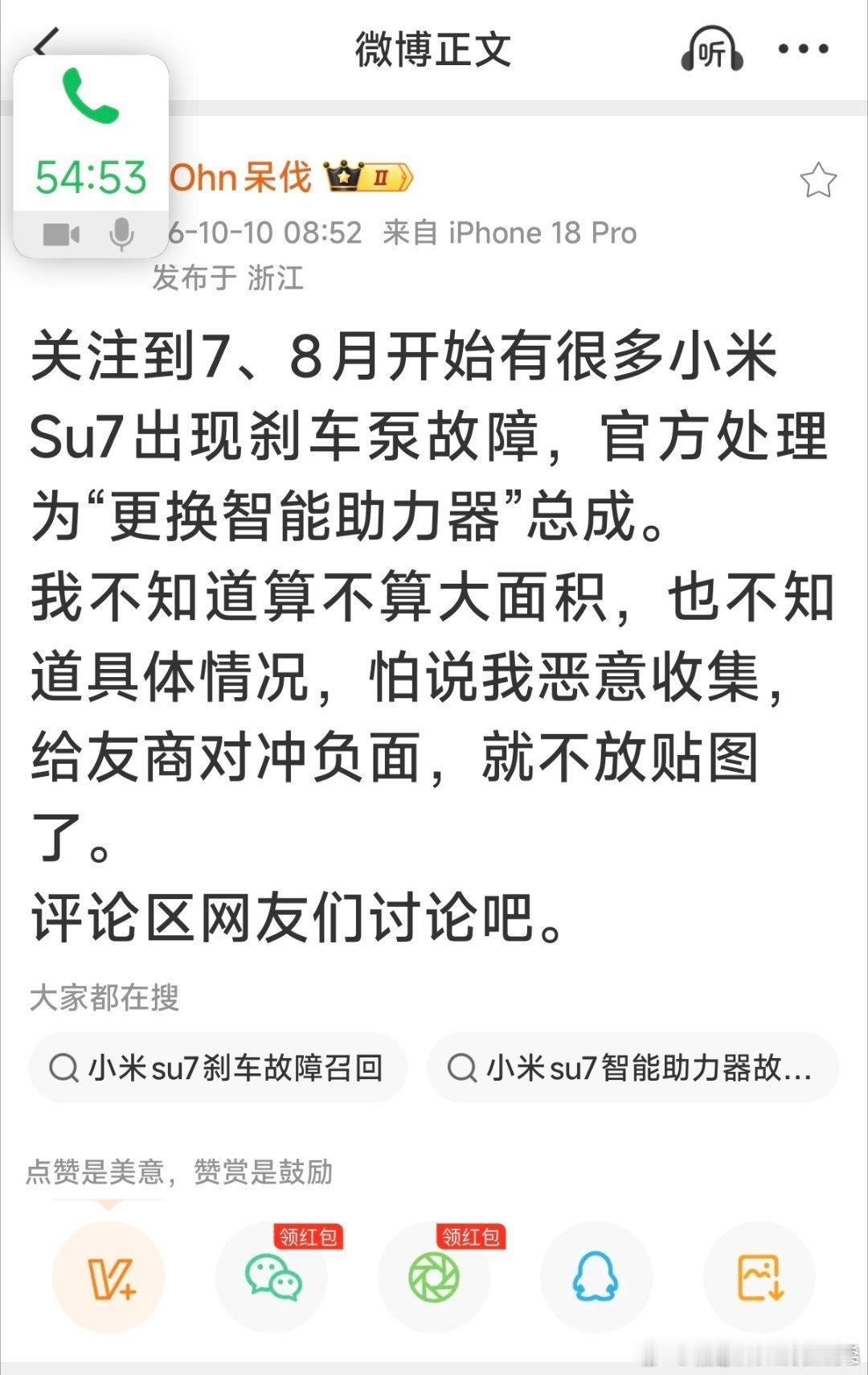 把造谣当成本事的东西。上班了，上班了。 ​